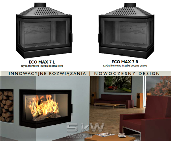 Каминная топка KFD ECO MAX 7 L (14kw)